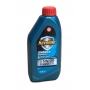 TEXACO HAVOLINE ENERGY 5W-30 (1л.) А5/В5 SL/СF Ford WSS-M2C913-A,B,C масло моторное синтетическое -45С