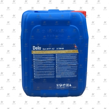TEXACO DELO SYN-MTF XZ 75W-80 (20л.) GL-4 DAF, Volvo 97305 масло трансмиссионное синтетическое для МКПП (300 тыс. км/3 года
