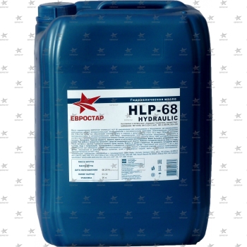 ЕВРОСТАР Hydraulic HLP 68 (20л) DIN 51524-2 масло гидравлическое -31С