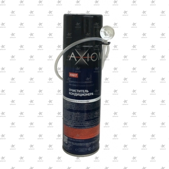 AXIOM А9617 Очиститель кондиционера (650мл)