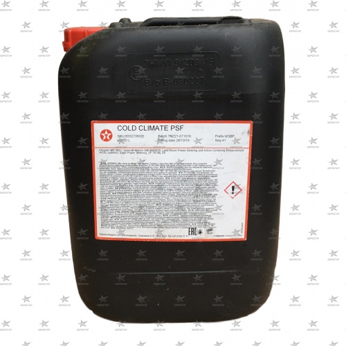 TEXACO COLD CLIMATE POVER STEERING FLUID (20л.) Cold Climate PSF 14315 Land Rover масло для гидроусилителя