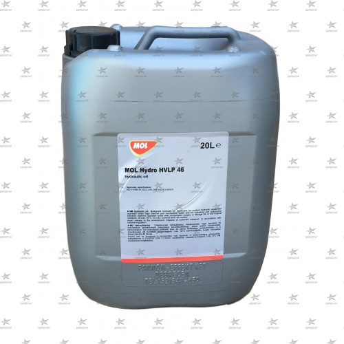 MOL HYDRO HVLP 46 (20л) DIN 51524-3 HVLP масло гидравлическое -42C
