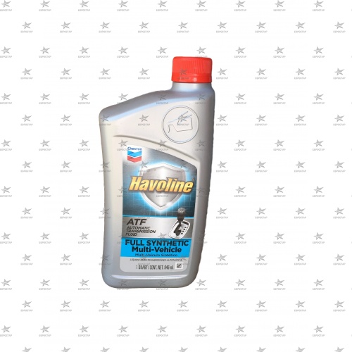 CHEVRON HAVOLINE FULL SYNTHETIC MULTI-VEHICLE ATF (0.946л) масло трансмис. синт.  для АКПП цвет крас