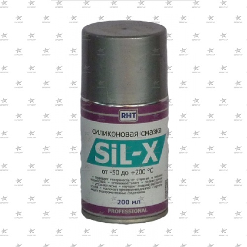 Sil-x, 200мл, смазка силиконовая