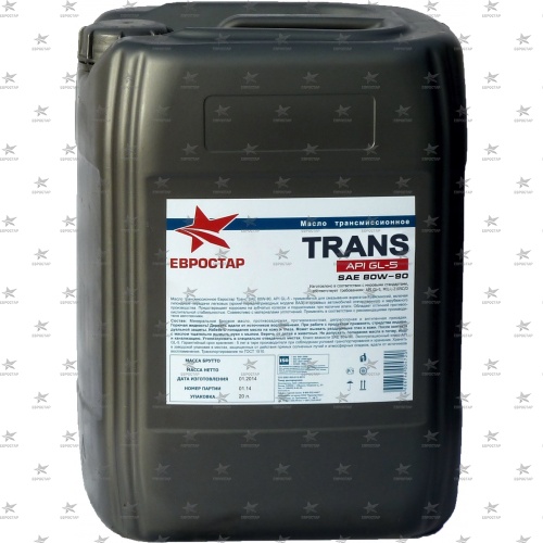 ЕВРОСТАР TRANS 80W-90 (20л)  GL-5 масло трансмиссионное -27С