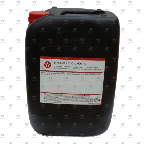 TEXACO HYDRAULIC OIL HDZ 46 (RANDO HDZ 46) (20л.) DIN 51524-3 HVLP масло гидравлическое -42C