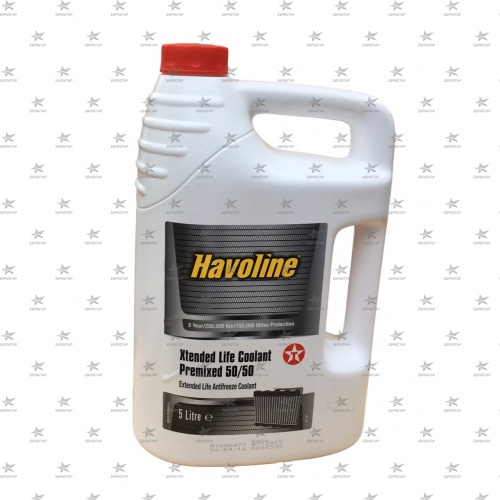 TEXACO HAVOLINE XLC 50/50 (5л.) антифриз готовый цвет красный оранжевый