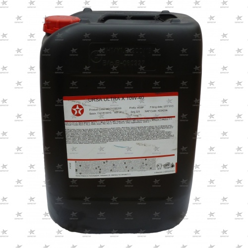 TEXACO URSA ULTRA X (E5/E6) 10W-40 (20л.) Low SAPS, MAN M3477, MB 228.51, DAF HP-2 масло моторное синтетическое  -42C