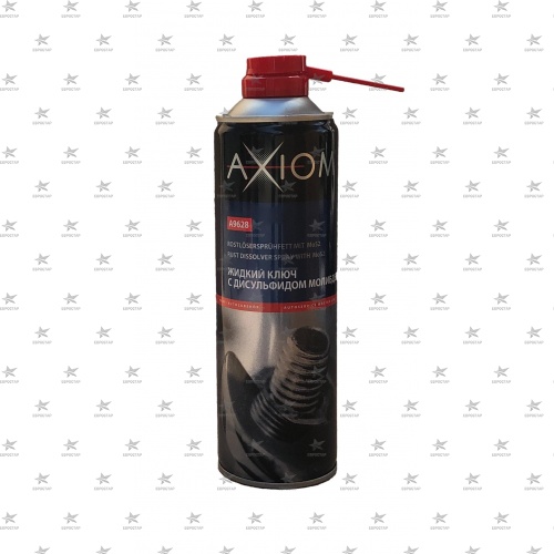 AXIOM А9628 смазка жидкий ключ с молибденом (650мл)