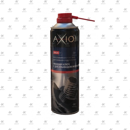 AXIOM А9628 смазка жидкий ключ с молибденом (650мл) 