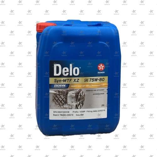 TEXACO DELO SYN-MTF XZ 75W-80 (20л.) GL-4 DAF, Volvo 97305 масло трансмиссионное синтетическое для МКПП (300 тыс. км/3 года