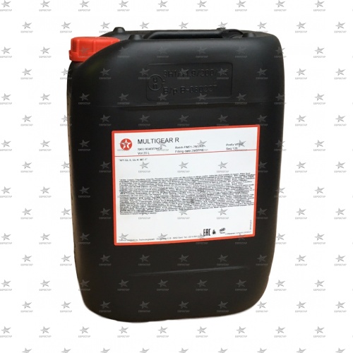 TEXACO MULTIGEAR R (20л.) GL-4/5, MT1 Total Drive Line масло трансмиссионное  -48C