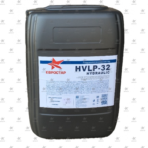 ЕВРОСТАР Hydraulic HVLP 32 (20л) DIN 51524-3 масло гидравлическое -42С