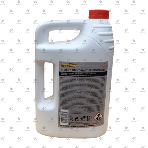 HAVOLINE XLC 50/50 (5л.) антифриз готовый цвет красный оранжевый