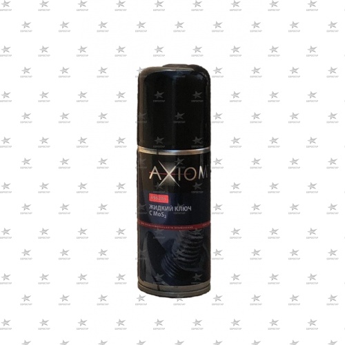 AXIOM А9628s  смазка жидкий ключ с молибденом (140мл) 