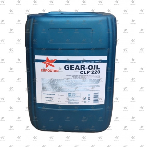 ЕВРОСТАР Gear-oil CLP 220 (20л) масло редукторное премиум -15*C