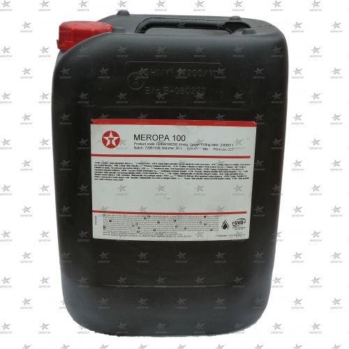 TEXACO MEROPA 100 (20л.) CLP масло редукторное премиум -27C