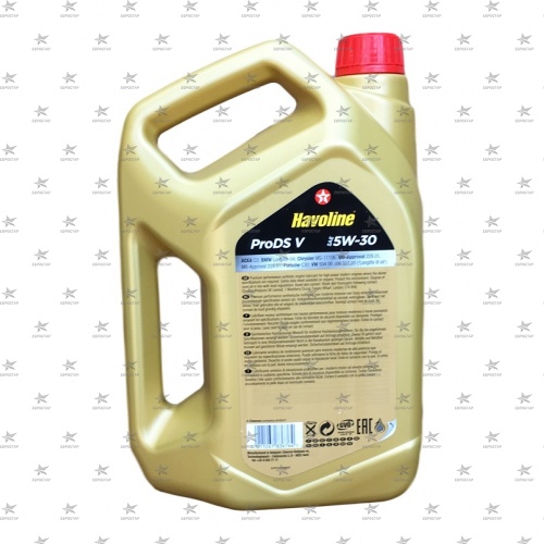TEXACO HAVOLINE ProDS V 5W-30 (4л.) VW 504.00/507.00, MB 229.51, BMW LL-04 low SAPS масло моторное синтетическое -39C