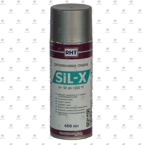 Sil-x, 400мл, смазка силиконовая